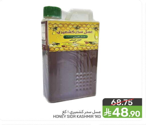 available at  مـزايــا in مملكة العربية السعودية, السعودية, سعودية - سيهات