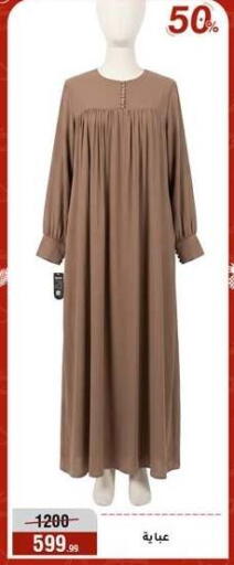 available at المرشدي in Egypt - القاهرة