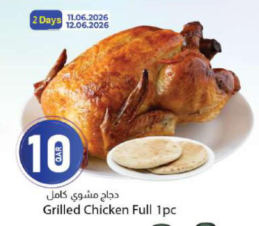 available at دانا ماركت in قطر - الدوحة