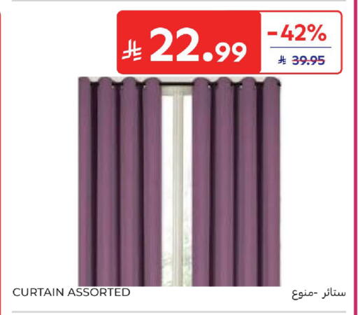 available at Carrefour in KSA, Saudi Arabia, Saudi - Riyadh