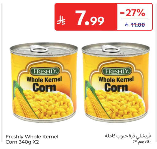 available at كارفور in مملكة العربية السعودية, السعودية, سعودية - الرياض