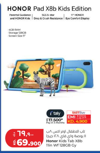 available at Lulu Hypermarket  in Kuwait - Kuwait City