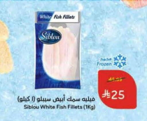 available at Hyper Panda in KSA, Saudi Arabia, Saudi - Bishah