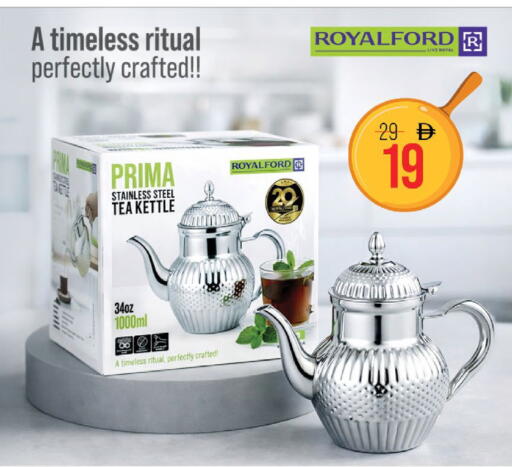available at Nesto Hypermarket in UAE - Fujairah