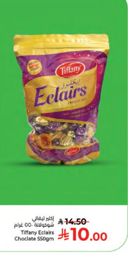 available at Kabayan Hypermarket in KSA, Saudi Arabia, Saudi - Jeddah