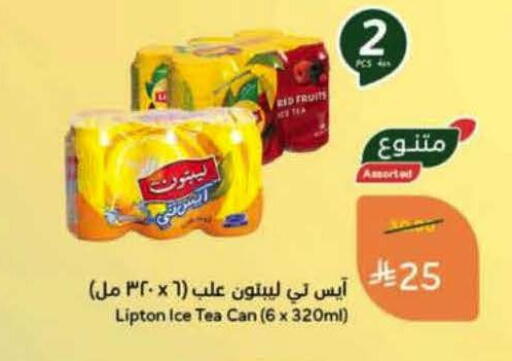 available at Hyper Panda in KSA, Saudi Arabia, Saudi - Bishah