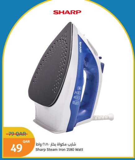 available at سيتي هايبرماركت in قطر - أم صلال