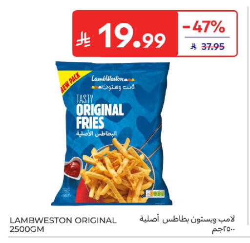 available at كارفور in مملكة العربية السعودية, السعودية, سعودية - المدينة المنورة