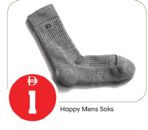 available at TALAL MARKET in UAE - Fujairah