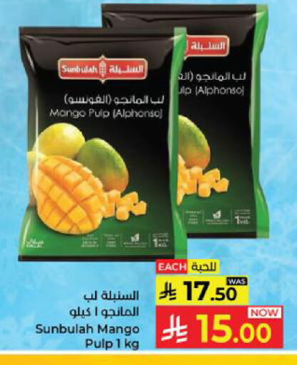 Mango available at كبايان هايبرماركت in مملكة العربية السعودية, السعودية, سعودية - ينبع