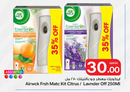 available at Bin Dawood Market in Qatar - Doha