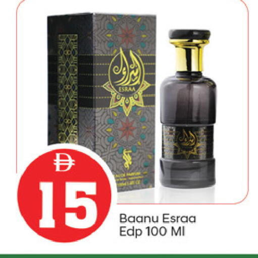 available at TALAL MARKET in UAE - Fujairah