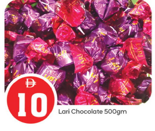 available at TALAL MARKET in UAE - Fujairah