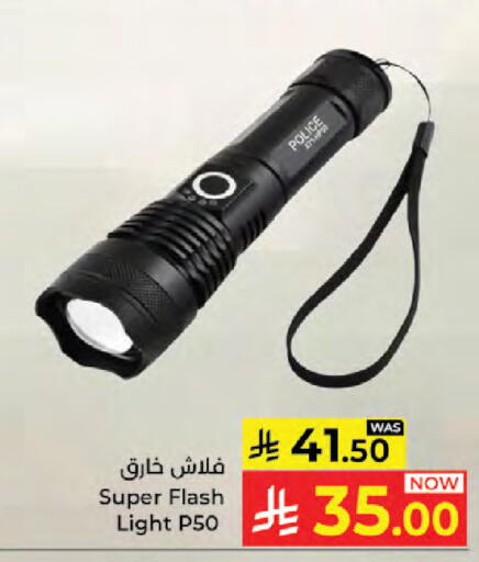 available at Kabayan Hypermarket in KSA, Saudi Arabia, Saudi - Jeddah