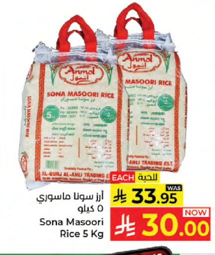 available at Kabayan Hypermarket in KSA, Saudi Arabia, Saudi - Jeddah