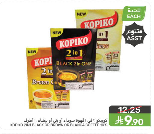 available at  مـزايــا in مملكة العربية السعودية, السعودية, سعودية - سيهات