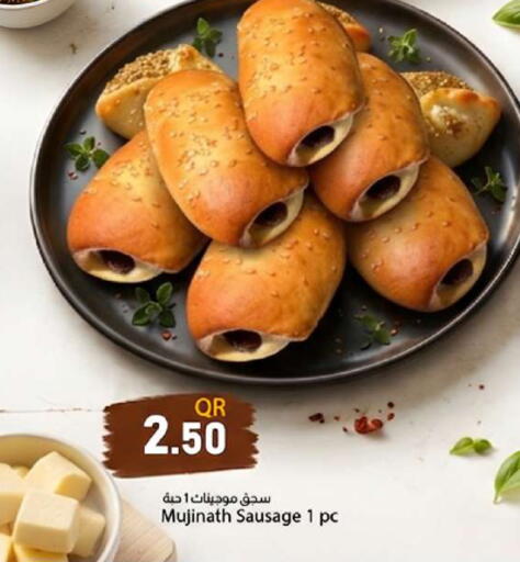 available at دانا ماركت in قطر - الشمال
