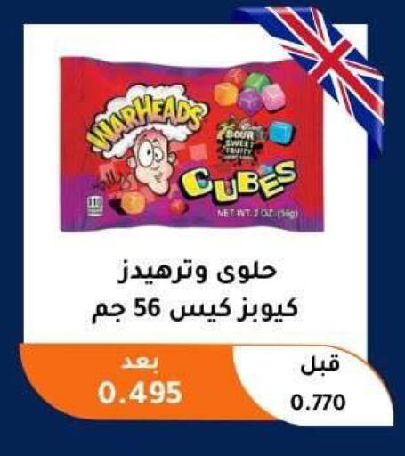 available at Abu Fatira Coop  in Kuwait - Kuwait City