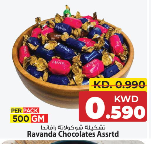 available at مارك & سايف in الكويت - مدينة الكويت