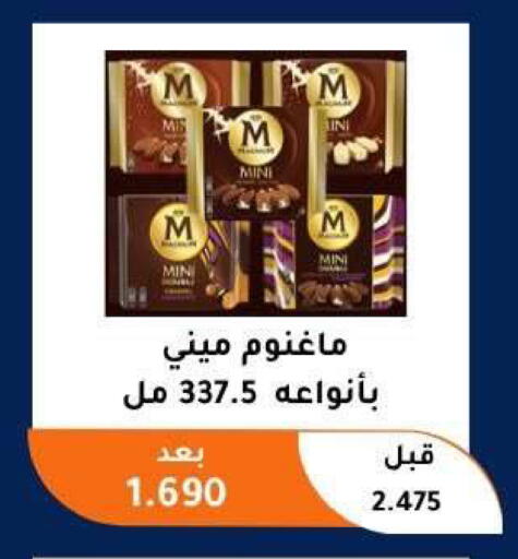 available at Abu Fatira Coop  in Kuwait - Kuwait City