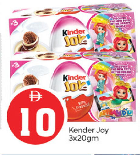 available at TALAL MARKET in UAE - Fujairah