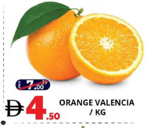 Orange available at EXPRESS AL MADEENA HYPERMARKET LLC in UAE - Abu Dhabi