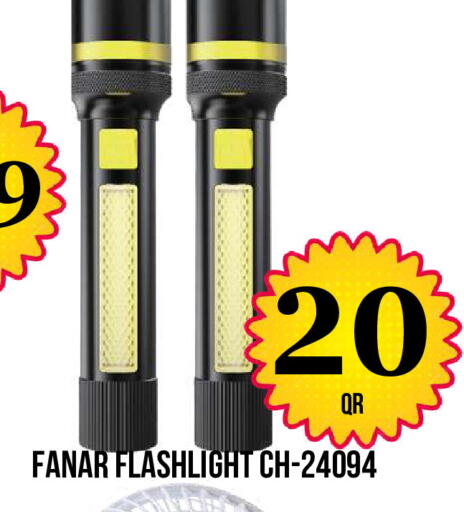 available at دبي شوبينغ سنتر in قطر - الوكرة