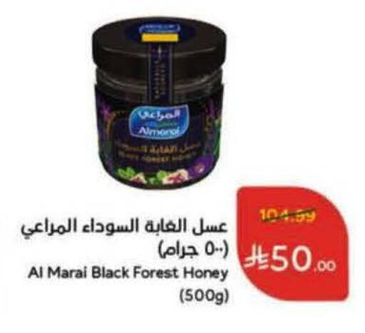 available at Hyper Panda in KSA, Saudi Arabia, Saudi - Medina
