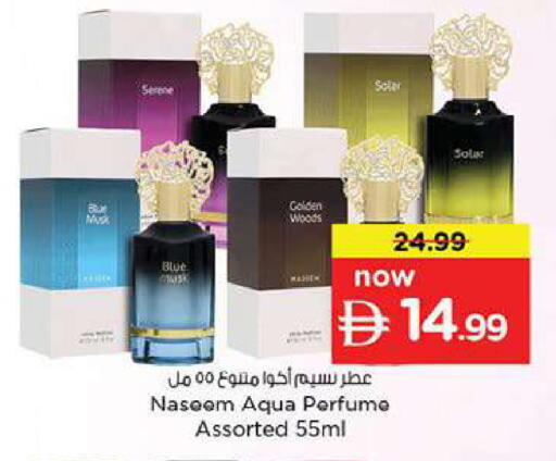 available at Nesto Hypermarket in UAE - Fujairah