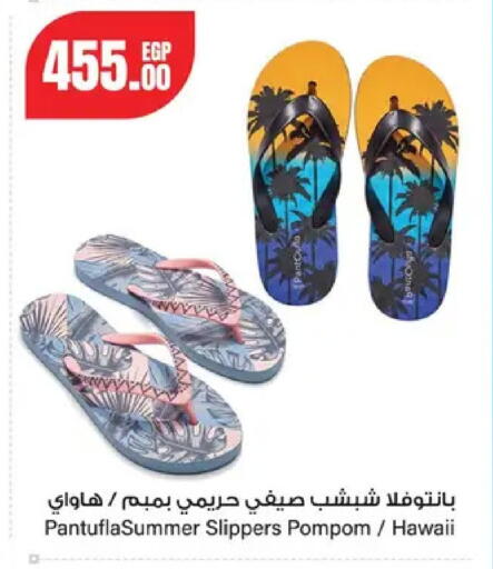 available at Géant Egypt in Egypt - Cairo