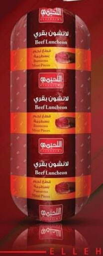 available at سبينس in Egypt - القاهرة