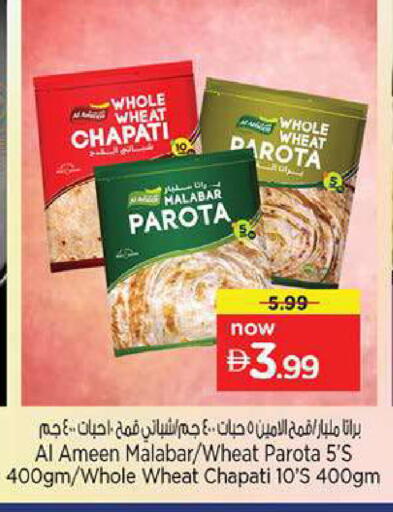 available at Nesto Hypermarket in UAE - Fujairah
