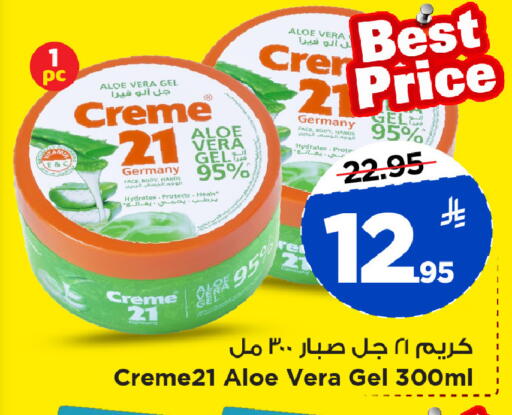 available at Mark & Save in KSA, Saudi Arabia, Saudi - Al Khobar
