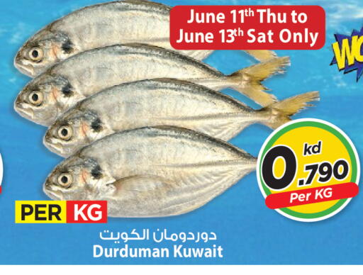 available at مارك & سايف in الكويت - مدينة الكويت