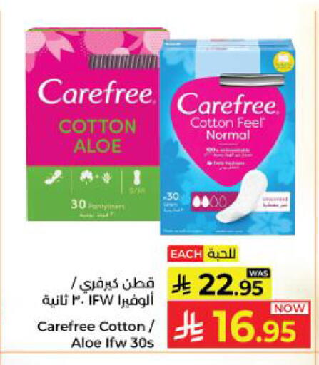 available at Kabayan Hypermarket in KSA, Saudi Arabia, Saudi - Yanbu