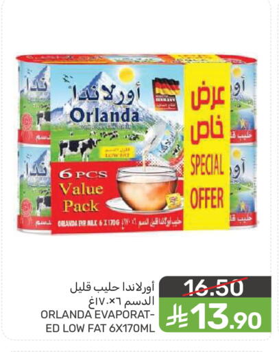 available at  مـزايــا in مملكة العربية السعودية, السعودية, سعودية - سيهات
