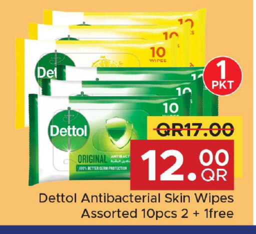 available at مركز التموين العائلي in قطر - أم صلال