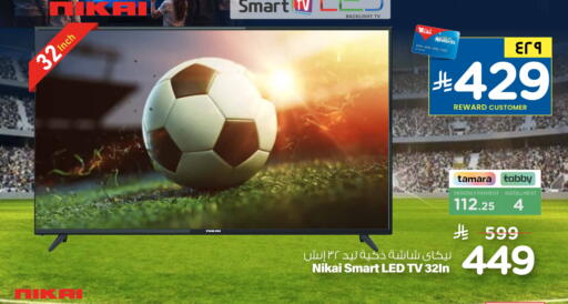 available at هايبر الوفاء in مملكة العربية السعودية, السعودية, سعودية - الخرج