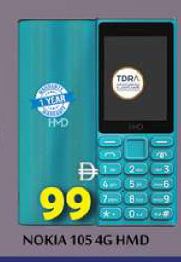 available at Zain Mart Supermarket in UAE - Ras al Khaimah