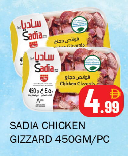 available at سوق المبارك هايبرماركت in الإمارات العربية المتحدة , الامارات - الشارقة / عجمان
