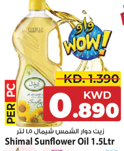 available at مارك & سايف in الكويت - مدينة الكويت
