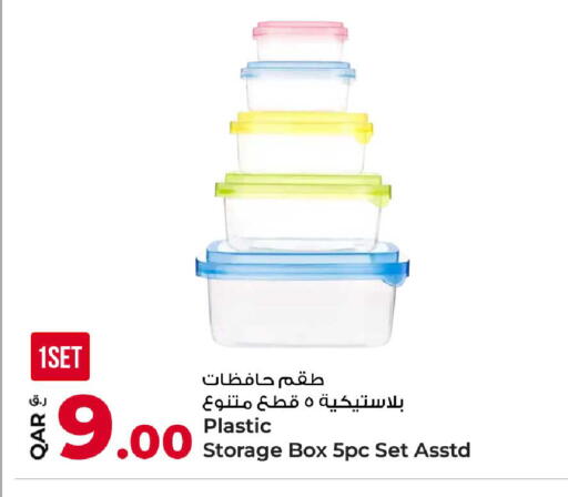 available at روابي هايبرماركت in قطر - الوكرة