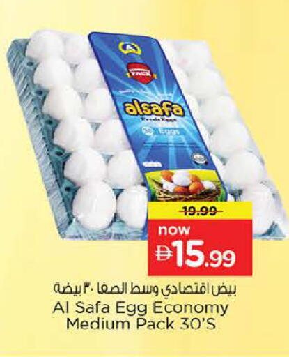 available at Nesto Hypermarket in UAE - Dubai
