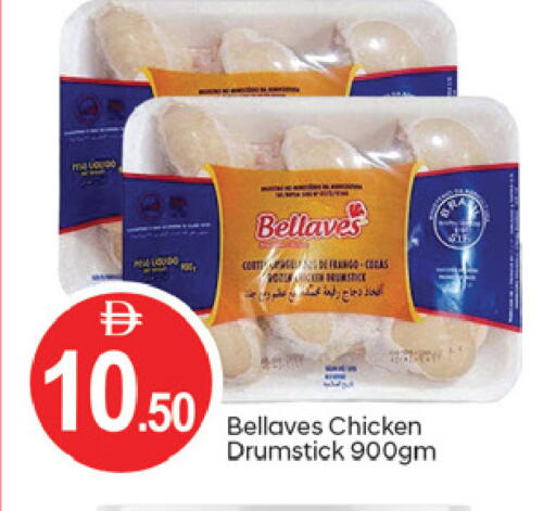 available at TALAL MARKET in UAE - Fujairah