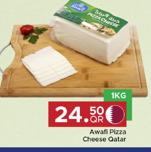 available at مركز التموين العائلي in قطر - الدوحة