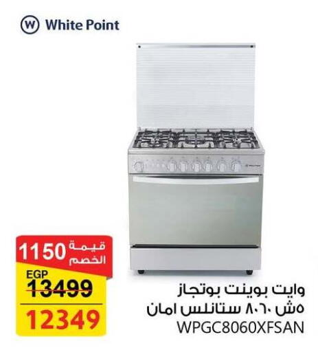 available at فتح الله in Egypt - القاهرة