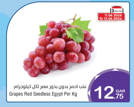 Grapes from Egypt available at ميغا مارت in قطر - الشمال