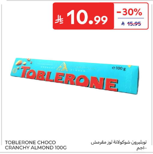available at Carrefour in KSA, Saudi Arabia, Saudi - Medina