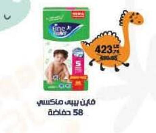 available at Mahmoud El Far in Egypt - Cairo