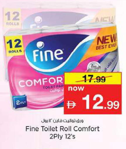 available at Nesto Hypermarket in UAE - Fujairah